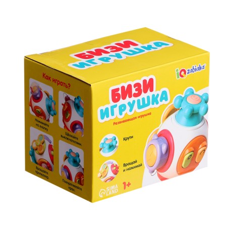 Developing toy "Bisi toy"-7
