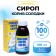 Vitamuno licorice root syrup, with vitamin C, 100 ml