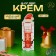 New Year. New Year's hand cream moisturizers with the aroma of gingerbread, 30 ml