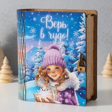 Новогодняя копилка-шкатулка "Верь в чудо" 14х12х5 см