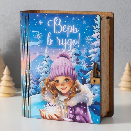 New Year's piggy bank "Believe in the miracle" 14x12x5 cm