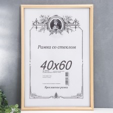 Roof photo frame 2/2 40x60 cm