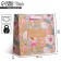 Square Gift Craft Package, Follow Your Dreams, 22 x 22 x 11 cm