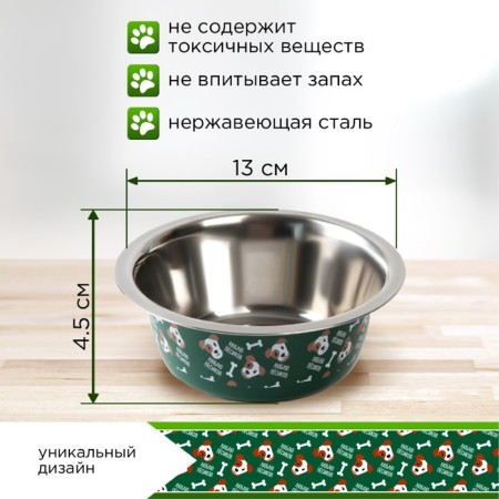Миска металлическая для собаки «Люблю пёсиков», 350 мл, 13х4.5 см-4
