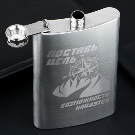 Flaw "set a target", 300 ml-1
