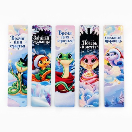 Bookmarks for books cardboard 5 pcs "Fairytale New Year"-1