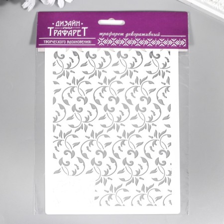 Plastic stencil "Textory pattern" 24x16 cm-3