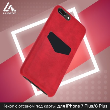 Luazon cover for iPhone 7 Plus/8 Plus, with a compartment for cards, leatherette, red