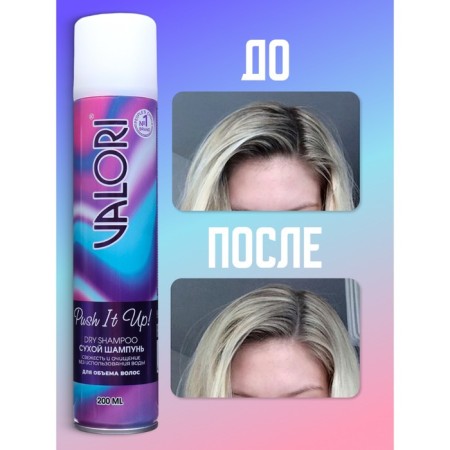 Dry hair shampoo Valori Push It Up, 2 pcs 200 ml-4