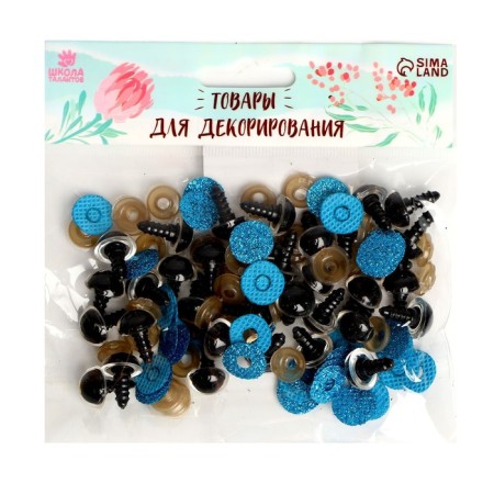 Rifle eyes with plugs, "sparkles" set of 34 pcs., Size 1 pc: 1.4 cm, color of blue-1