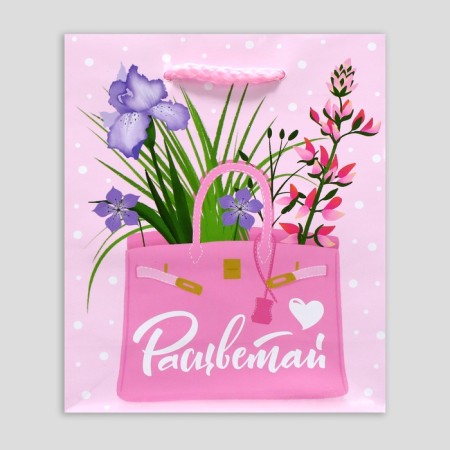 Gift package laminated, packaging, “Blave”, S 12 x 15 x 5.5 cm-6