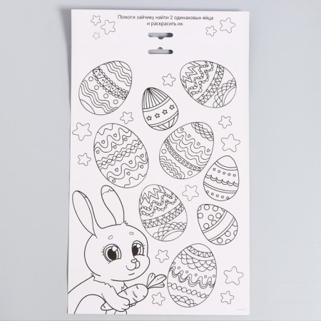 Set for creating an Easter basket made of felt "Easter bunny"-8