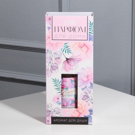 The diffuser aromatic “Happiness next to you”, Flower aroma, 30 ml.-1