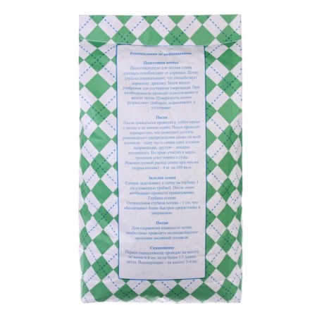 Lawn grass mixture "Grinkiper", universal, 10 kg-2