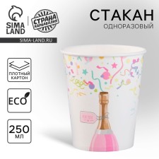 A one -time paper glass “Party. Confetti 