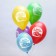 Airy ball "Happy Birthday!", 12 inch, latex, 5 pieces, cars