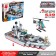 Designer Military zone "Assault cruiser", 4 minifigurs, 539 parts