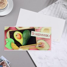 Money envelope 
