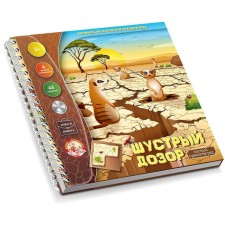 Magnetic game 