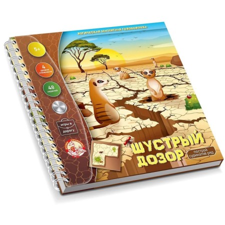 Magnetic game "Nimble patrol. Build the meerkats in a row "