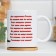 Sublimation mug "February 23. Defender of the Fatherland Day", with the application
