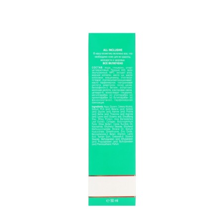 Hyaluronic Active cream moisturizing, 50 ml-2
