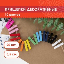 Brongs multi -colored decorative 