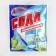 Calcinated almaz, green apple, 350 g