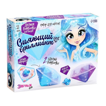 Set for experiments "Shining Diamond", bath bombs-10