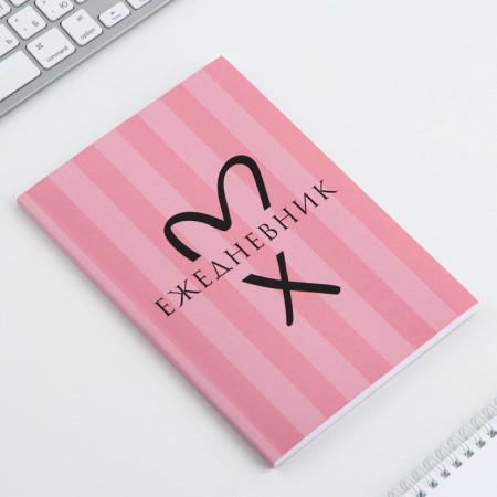Diary in a thin cover A5, 72 sheets "Heart"-3