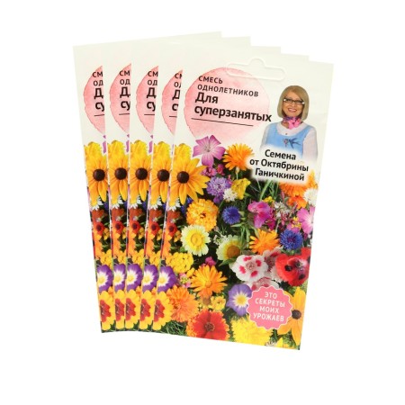 Flower seeds mixture "annuals for super -zede", set of 5 pcs