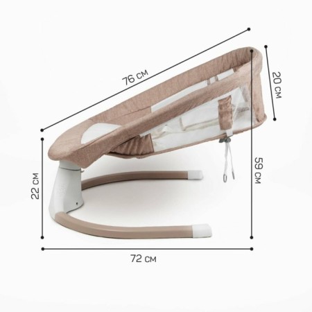 Electric shackles Children's Amarobaby Lucky Swing, beige color-17