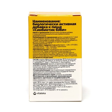 Sinbiotik Baby Vitateke 0+, 10 Sasha-packages 1 g-2