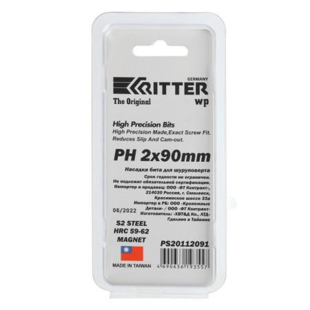 Bit Ritter WP PS20112091, with a magnet, steel S2, PH2 x 90 mm-3