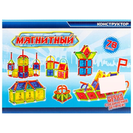 Magnetic designer, 78 parts-1
