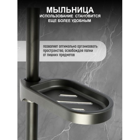 The shower system Zein Z1013, tropical and hand -watering can 5 modes, 2 hoses, soap dish, graphite-3