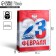 Package Gift Laminated Vertical, packaging, “February 23!”, MS 18 x 23 x 10 cm