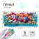 Penal soft, 1 compartment, 95x205 mm, PVC, puppy patrol