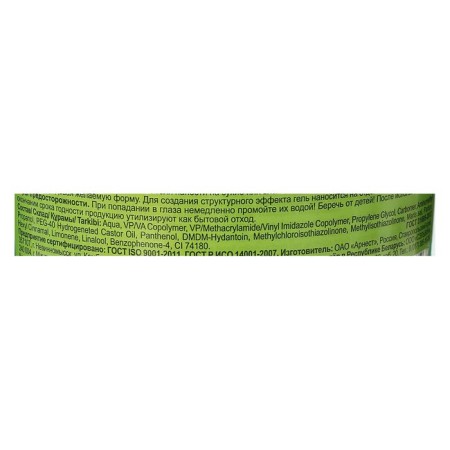 Bio “double volume”, strong fixation, 250 ml-1
