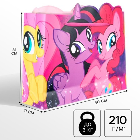 Gift package, 31x40x11 cm, packaging, My Little Pony