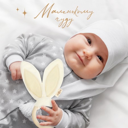 New Year's gift set: toy - squeak and ISURUK - pitch "Bunny", beige color-2