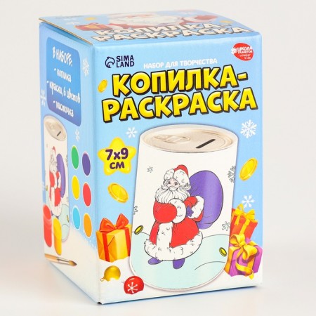 Копилка-раскраска «Дед Мороз с подарками», с красками-6