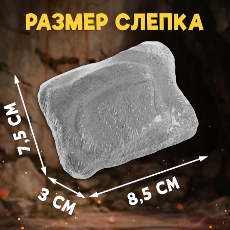 Set for excavations "Ring of the Lord"-6
