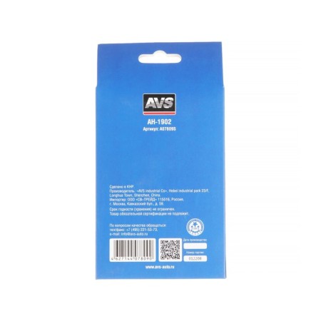 Holder AVS AH-1902, for universal smartphones, 118-188 mm-15