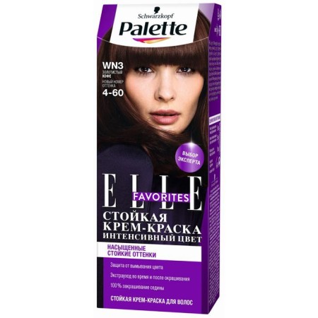 Hair Cream Palette, Wn3 tone, golden coffee-5