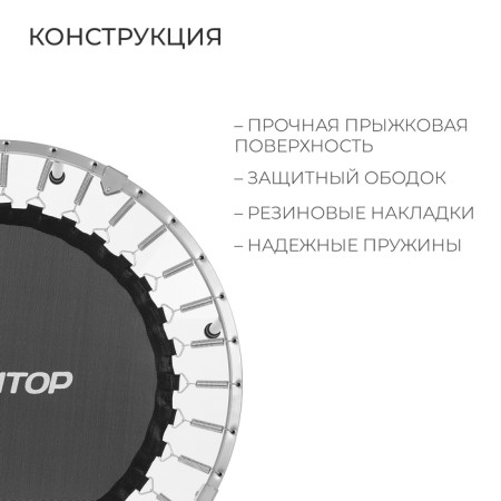 Батут детский ONLITOP, d=102 см, с держателем, цвет серый-2