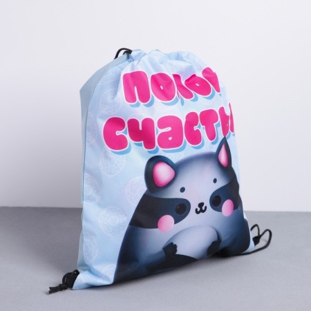 Back for shoes "Full of happiness" polyester, size 30 x 40 cm-1