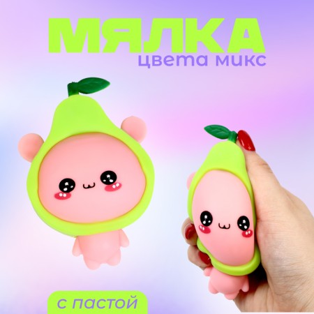Milak "Cutie" with paste, color mix