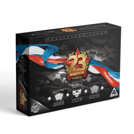 Gift set 3 in 1 "February 23", Domino, Loto, maps, 18+-4