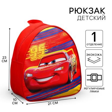 Baby backpack, 23x21x10 cm, cars